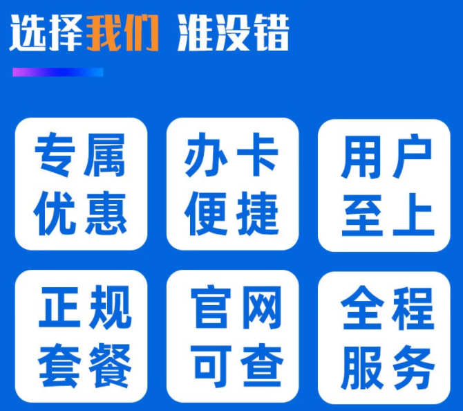 選我們準(zhǔn)沒錯(cuò).png