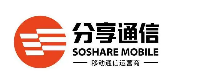 分享通信流量卡通信卡是什么？分享通信的8種企業(yè)套餐怎么樣？