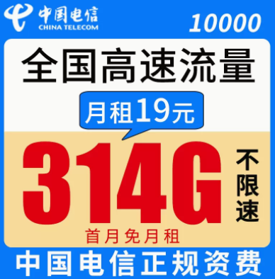 流量卡激活要注意哪些問題？月租僅需19元全國(guó)高速流量上網(wǎng)手機(jī)卡套餐推薦