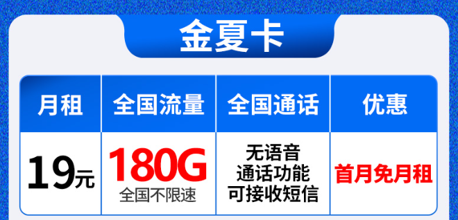 電信金夏卡+電信金夕卡|純流量上網(wǎng)卡|電信流量卡的流量用多了信號會變差嗎？